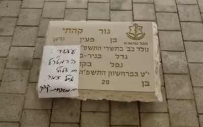 The headstone of Sgt. Gur Kehati, placed in the IDF headquarters in Tel Aviv, December 25, 2025. (Screenshot from Kan)